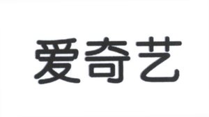 Trademark Huruf kanji dibaca AI QI YI