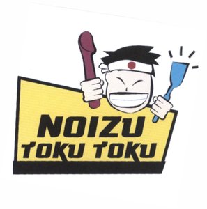 Trademark NOIZU TOKU TOKU