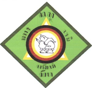 Trademark TULISAN HURUF JAWA