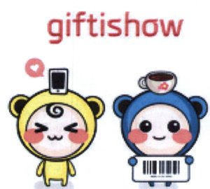 Trademark Giftishow