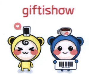 Trademark Giftishow