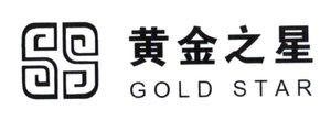 Trademark Huang Jin Zhi Xing GOLD STAR