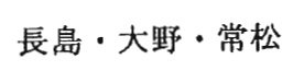 Trademark HURUF KANJI