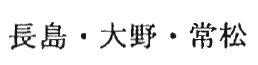 Trademark HURUF KANJI