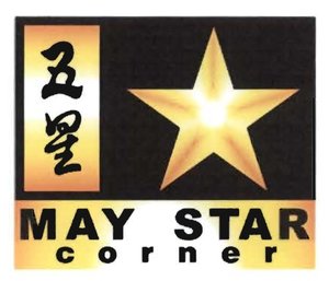 Trademark MAY STAR CORNER