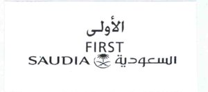 Trademark FIRST SAUDIA & Huruf Arab & Gambar