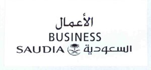 Trademark BUSINESS SAUDIA & Huruf Arab & Gambar