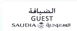 Trademark GUEST SAUDIA & Huruf Arab & Gambar