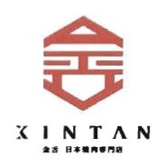 Trademark KINTAN + HURUF KANJI