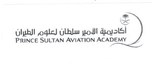 Trademark PRINCE SULTAN AVIATION ACADEMY Huruf Arab & Gambar