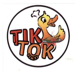 Trademark TIK TOK