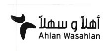 Trademark AHLAN WASAHLAN