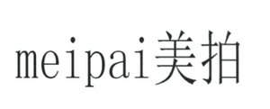 Trademark MEIPAI - HUruf kanji: Mei PAI