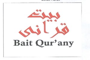 Trademark BAIT QUR'ANY - Huruf Arab: Bait Qur'any