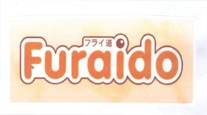 Trademark FURAIDO + LOGO