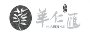 Trademark HUA REN HUI dan Karakter China dan Logo