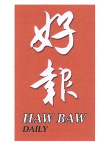 Trademark HAW BAW