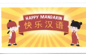 Trademark HAPPY MANDARIN + LOGO