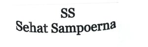 Trademark ss Sehat Sampoerna