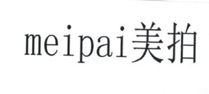 Trademark meipai