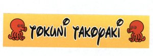 Trademark TOKUNITAKOYAKI