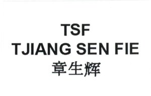 Trademark TSF singkatan dari TJIANG SEN FIE.