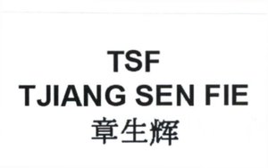 Trademark TSF singkatan dari TJIANG SEN FIE.