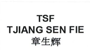 Trademark TSF singkatan dari TJIANG SEN FIE.