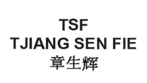 Trademark TSF singkatan dari TJIANG SEN FIE.