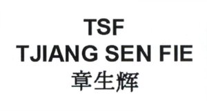 Trademark TSF singkatan dari TJIANG SEN FIE.