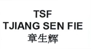 Trademark TSF singkatan dari TJIANG SEN FIE.