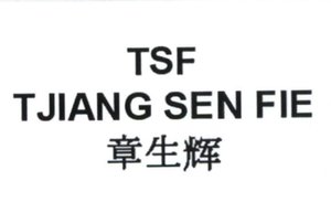 Trademark TSF singkatan dari TJIANG SEN FIE.