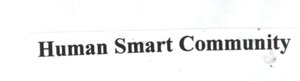 Trademark Human Smart Community