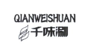 Trademark QIANWEISHUAN + hurut kanji + Logo