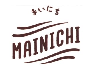 Trademark MAINICHI.