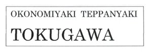 Trademark Okonomiyaki Teppanyaki Tokugawa