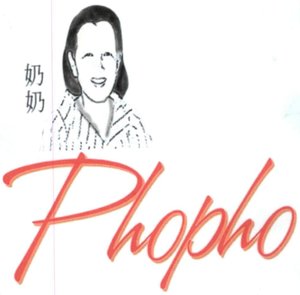 Trademark PHOPHO