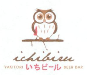 Trademark ICHIBIRU + LOGO BURUNG HANTU