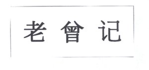 Trademark Huruf Kanji