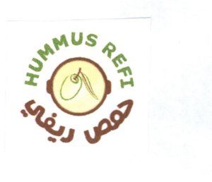 Trademark HUMMUS REFI