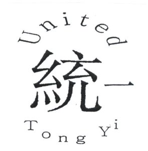 Trademark UNITED TONG YI