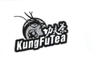 Trademark KUNGFUTEA