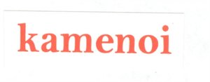 Trademark kamenoi
