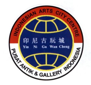 Trademark YIN NI GU WAN CHENG + Logo