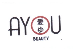 Trademark AYOU BEAUTY + logo