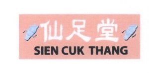 Trademark SIEN CUK THANG