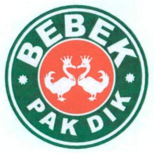 Trademark BEBEK PAK DIK + LUKISAN