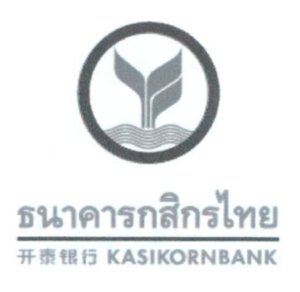 Trademark KASIKORNBANK