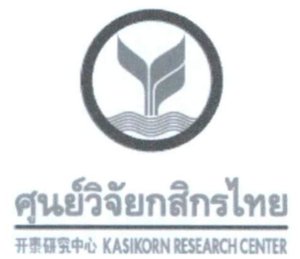 Trademark Kasikorn Research Center