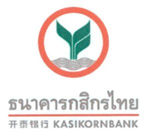Trademark KASIKORNBANK